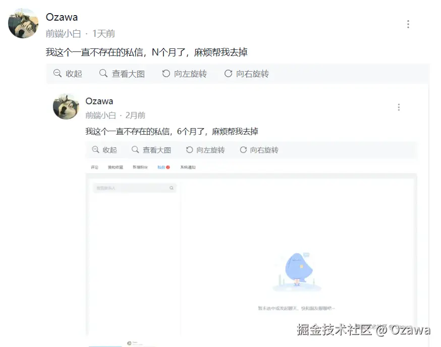 Ozawa于2026-03-18 17:39发布的图片