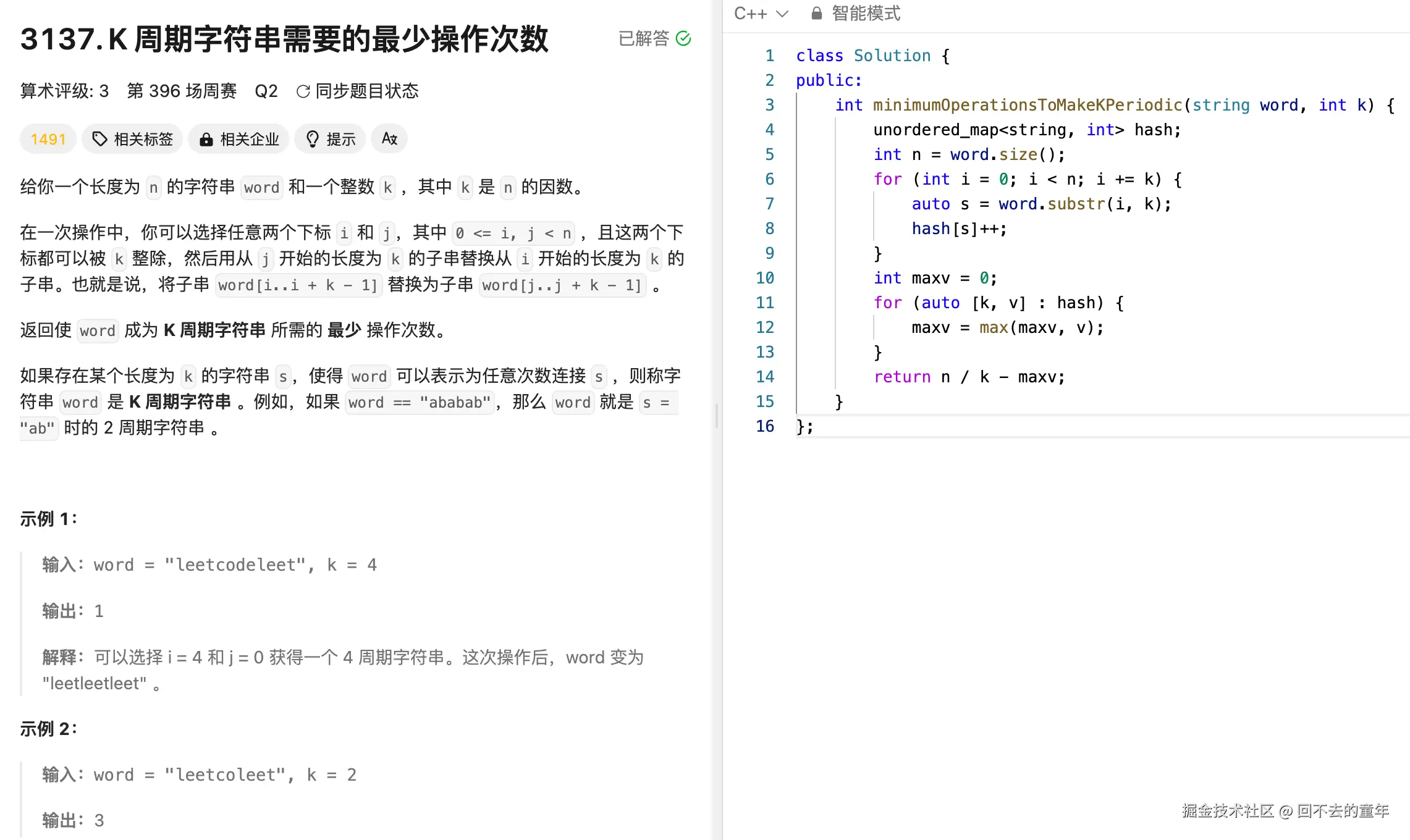 回不去的童年于2024-08-17 21:38发布的图片