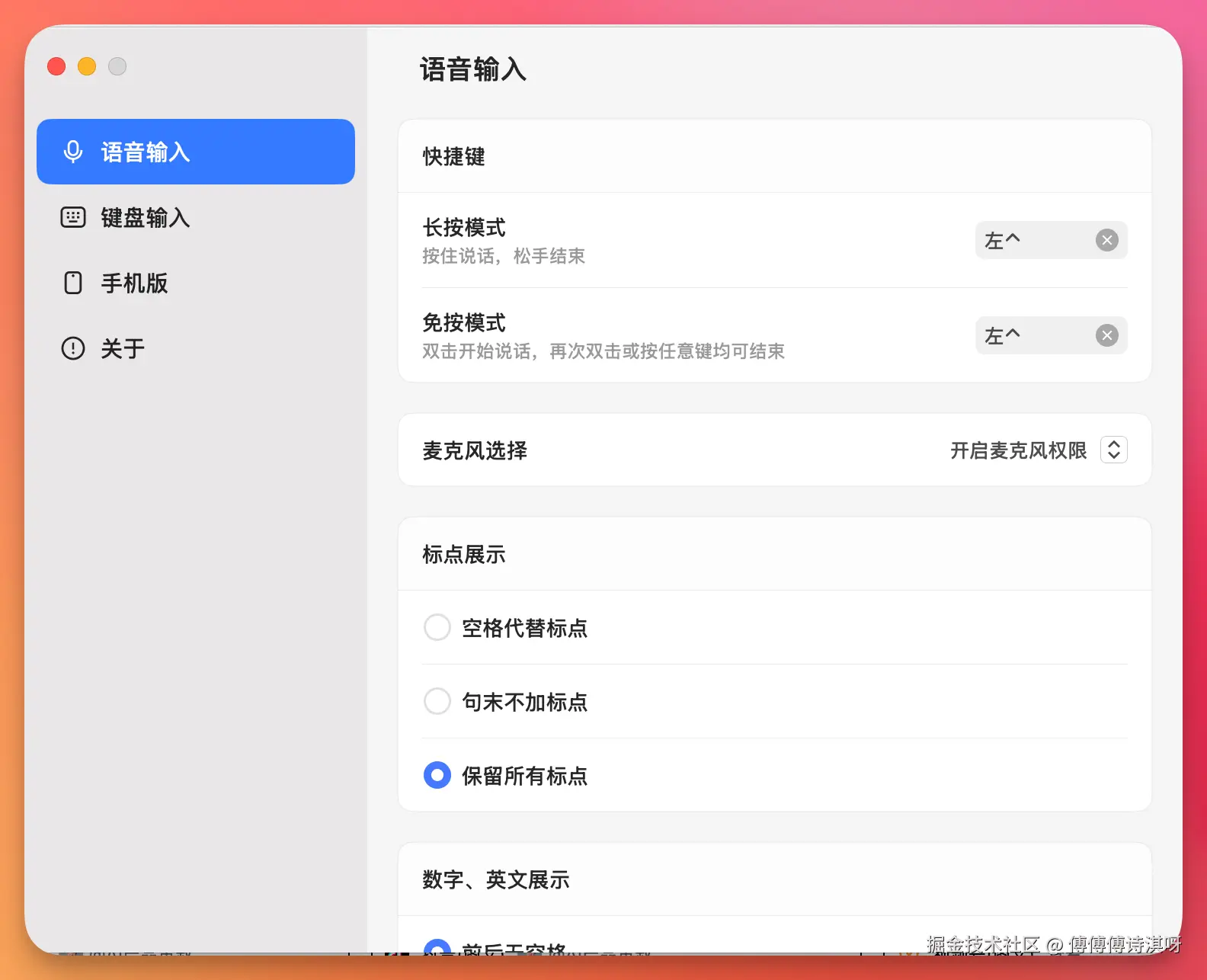 傅傅傅诗淇呀于2026-05-13 05:27发布的图片