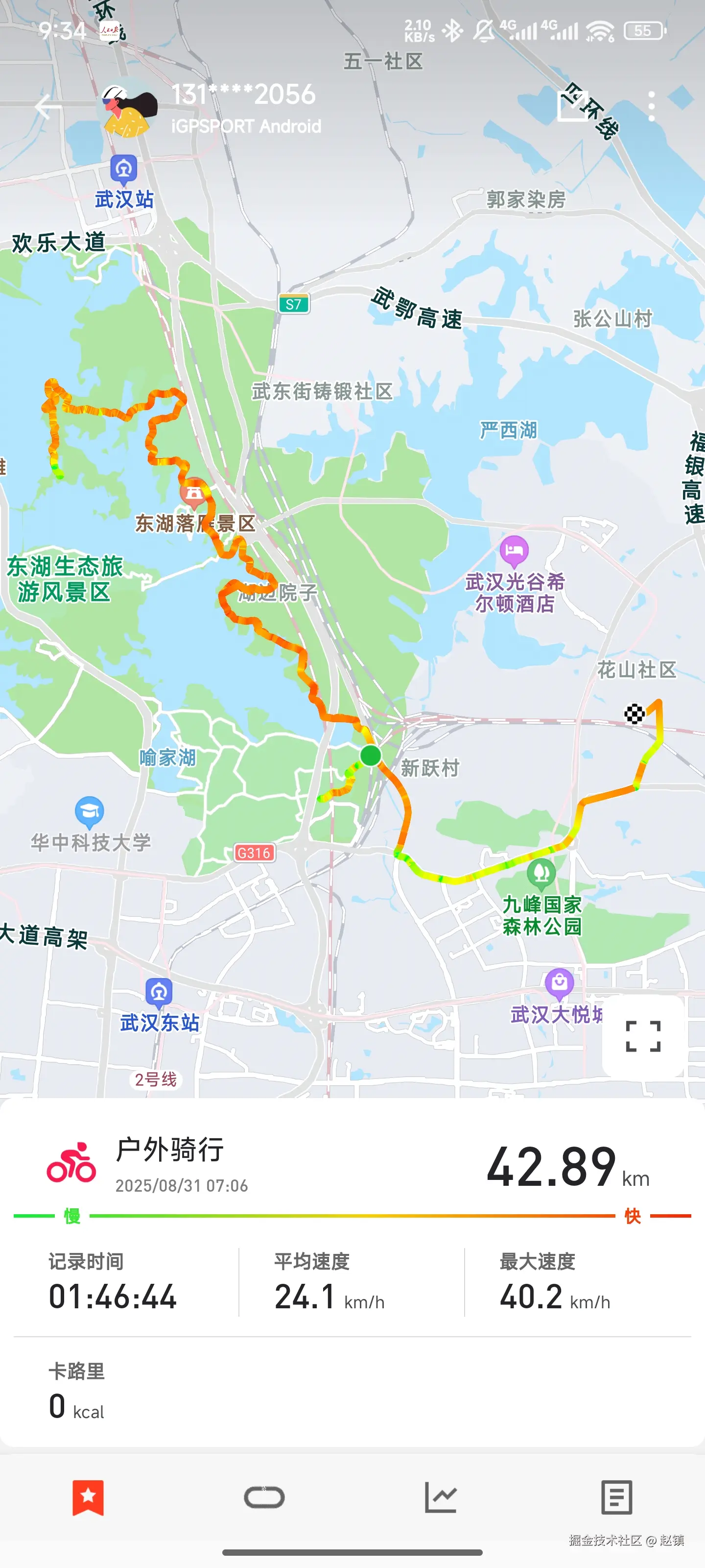 赵镇于2025-09-03 13:42发布的图片