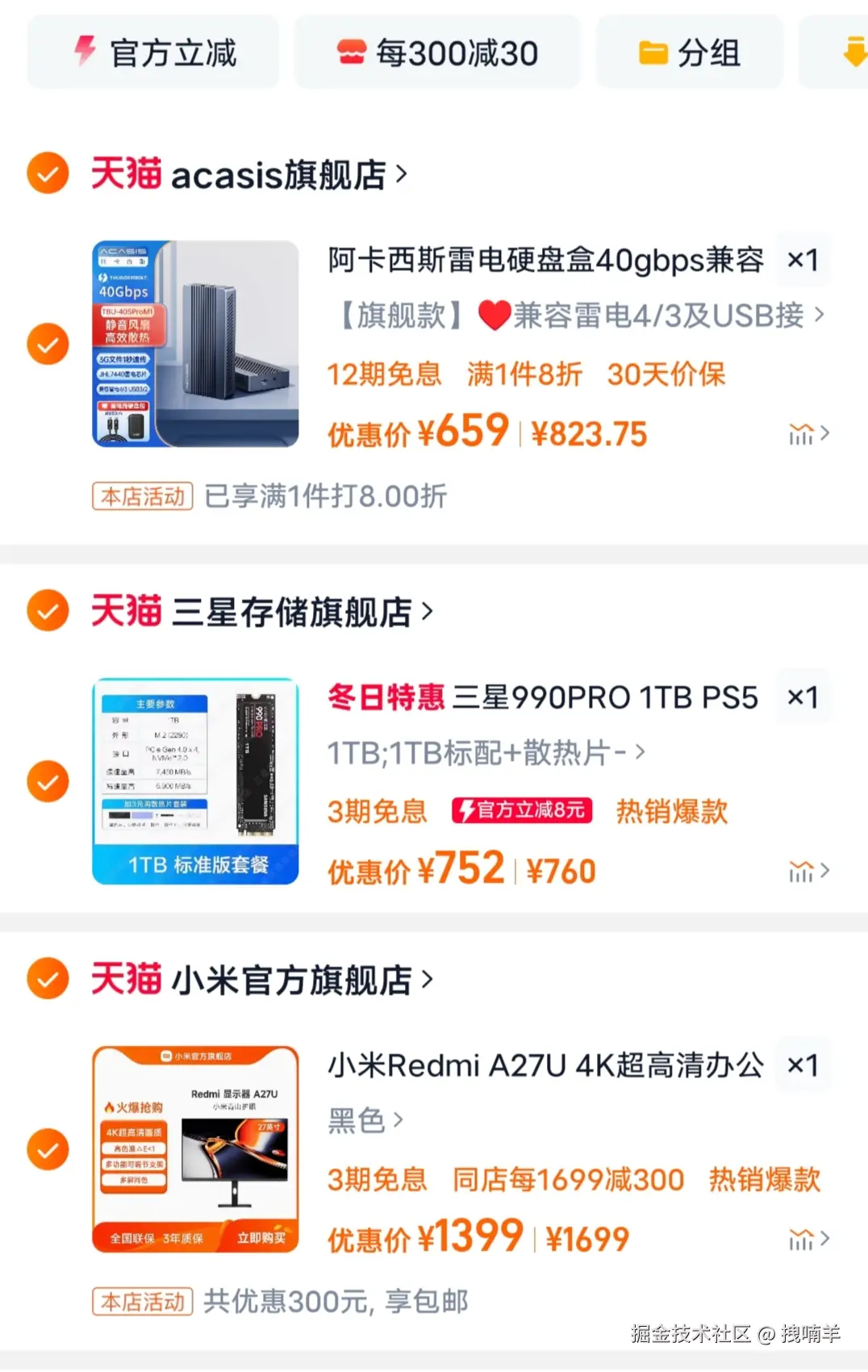 拽喃羊于2024-11-27 09:13发布的图片
