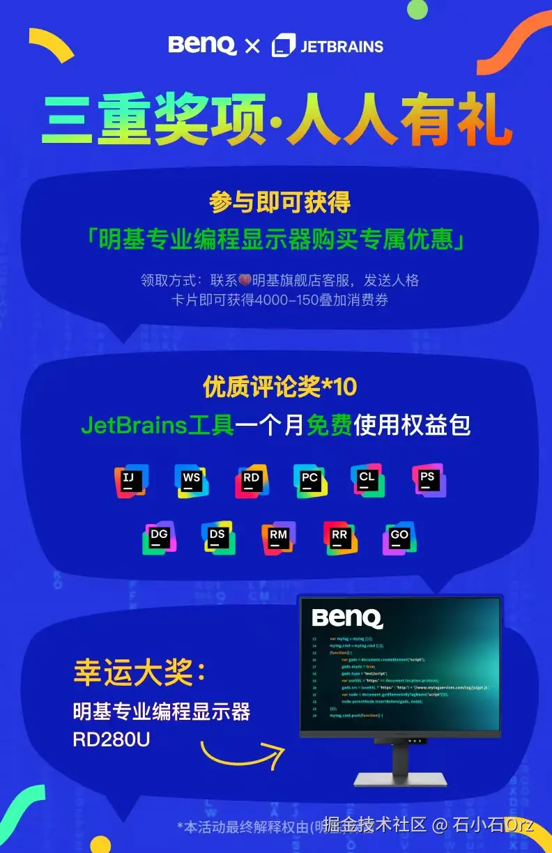 石小石Orz于2025-10-24 11:49发布的图片