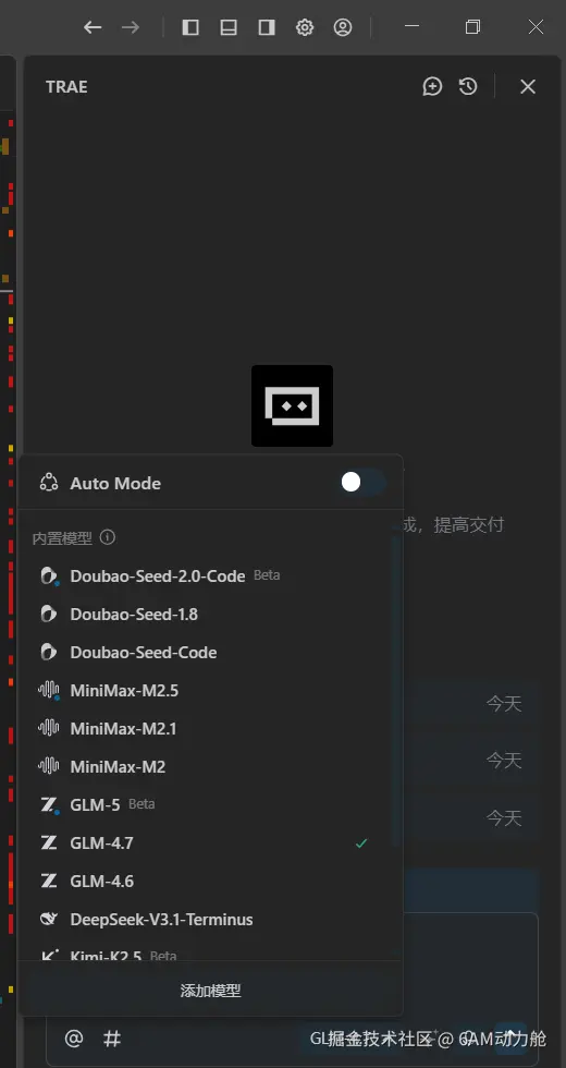 6AM动力舱于2026-03-16 17:26发布的图片