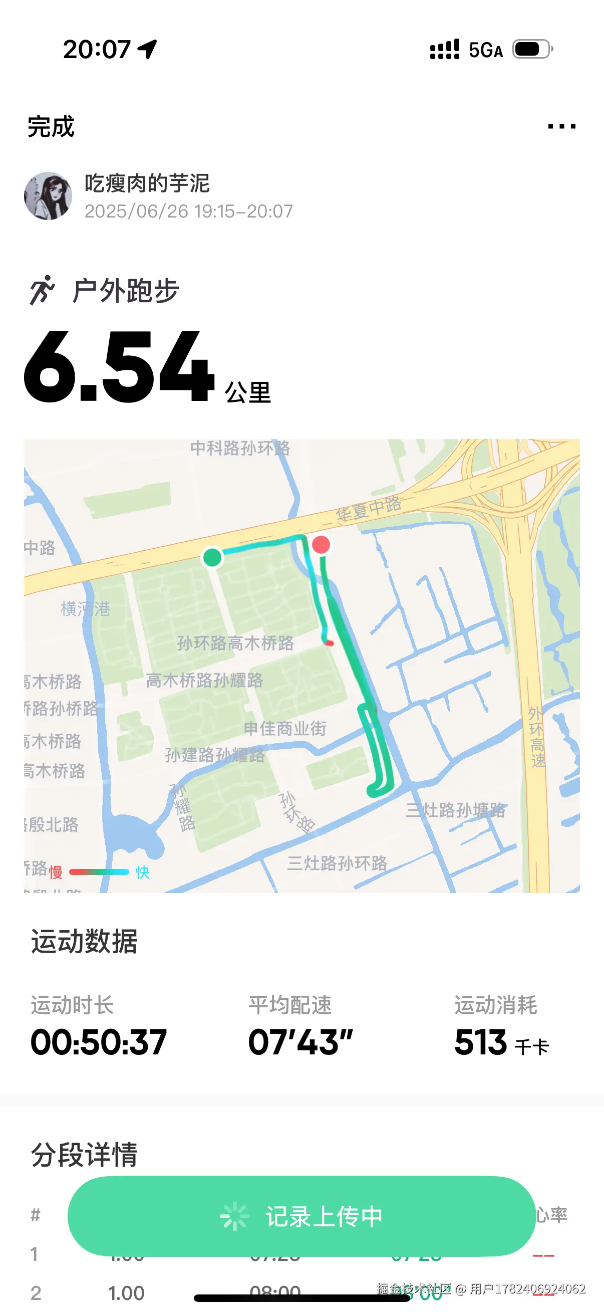 用户1782406924062于2025-06-27 10:12发布的图片