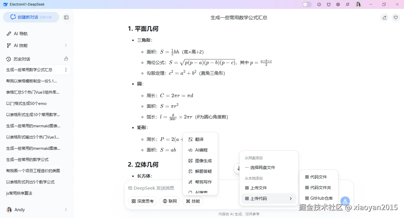 xiaoyan2015于2026-03-25 11:17发布的图片