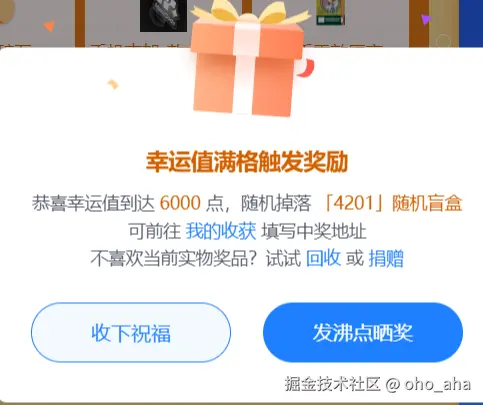 oho_aha于2024-11-13 10:04发布的图片