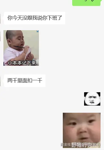 我说真的于2025-02-25 09:12发布的图片