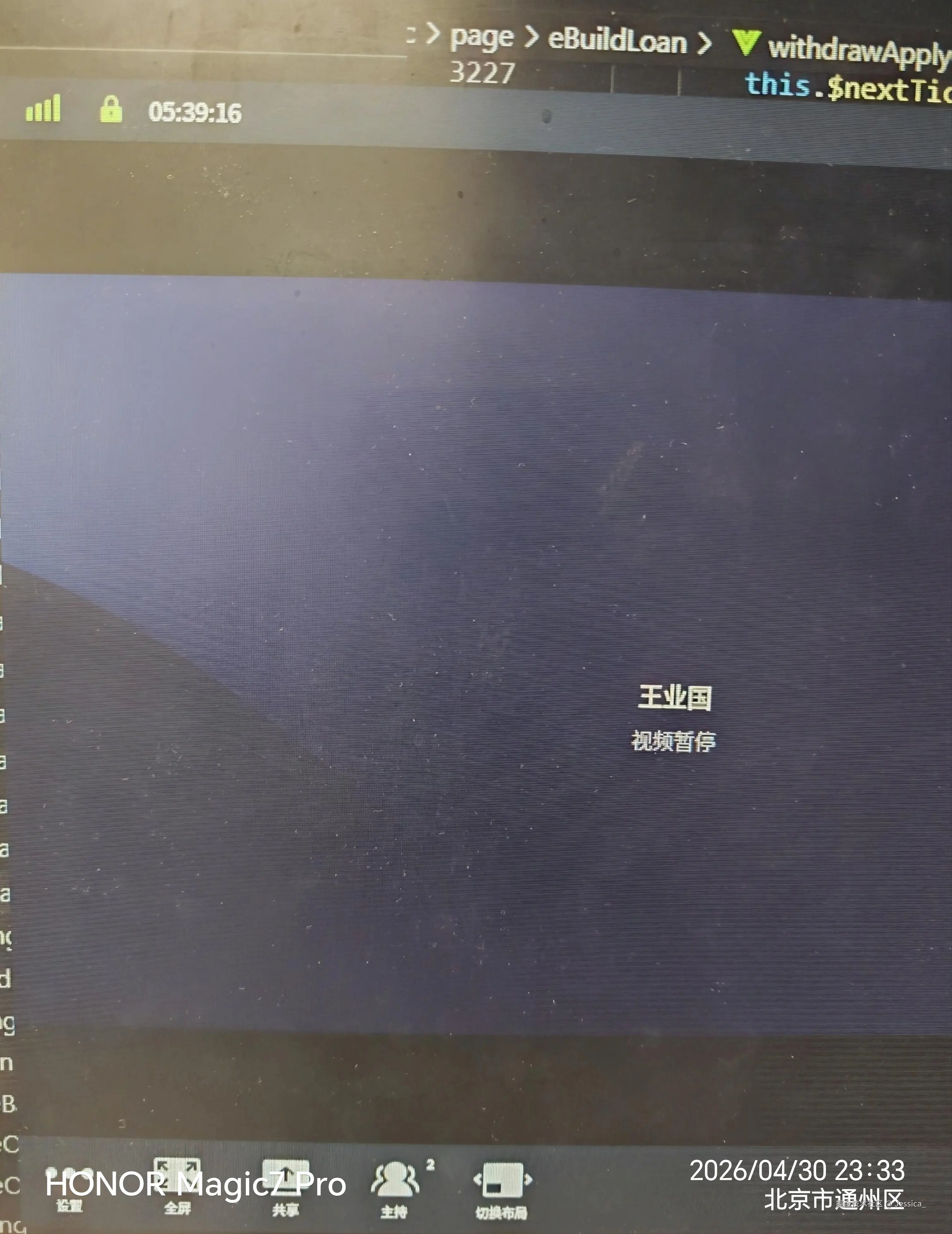 Jessica_于2026-05-01 00:16发布的图片