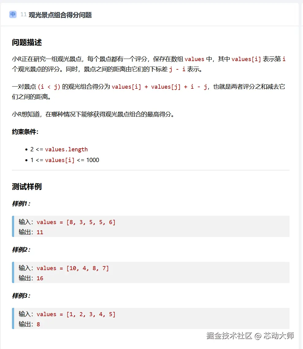 芯动大师于2024-12-28 21:08发布的图片