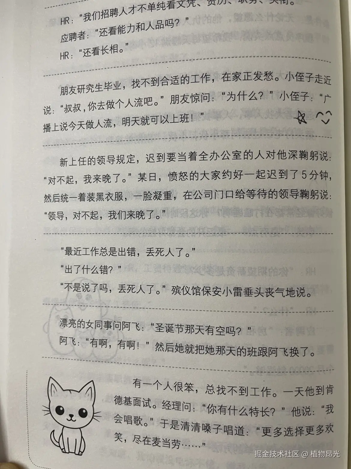 植物昂光于2026-09-23 14:00发布的图片