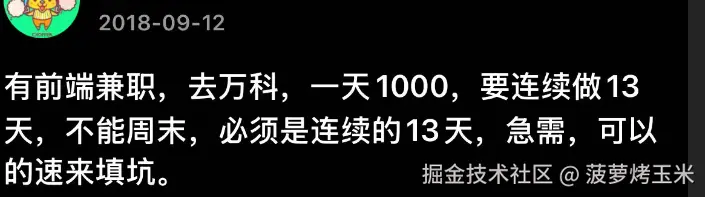 菠萝烤玉米于2025-07-31 18:47发布的图片