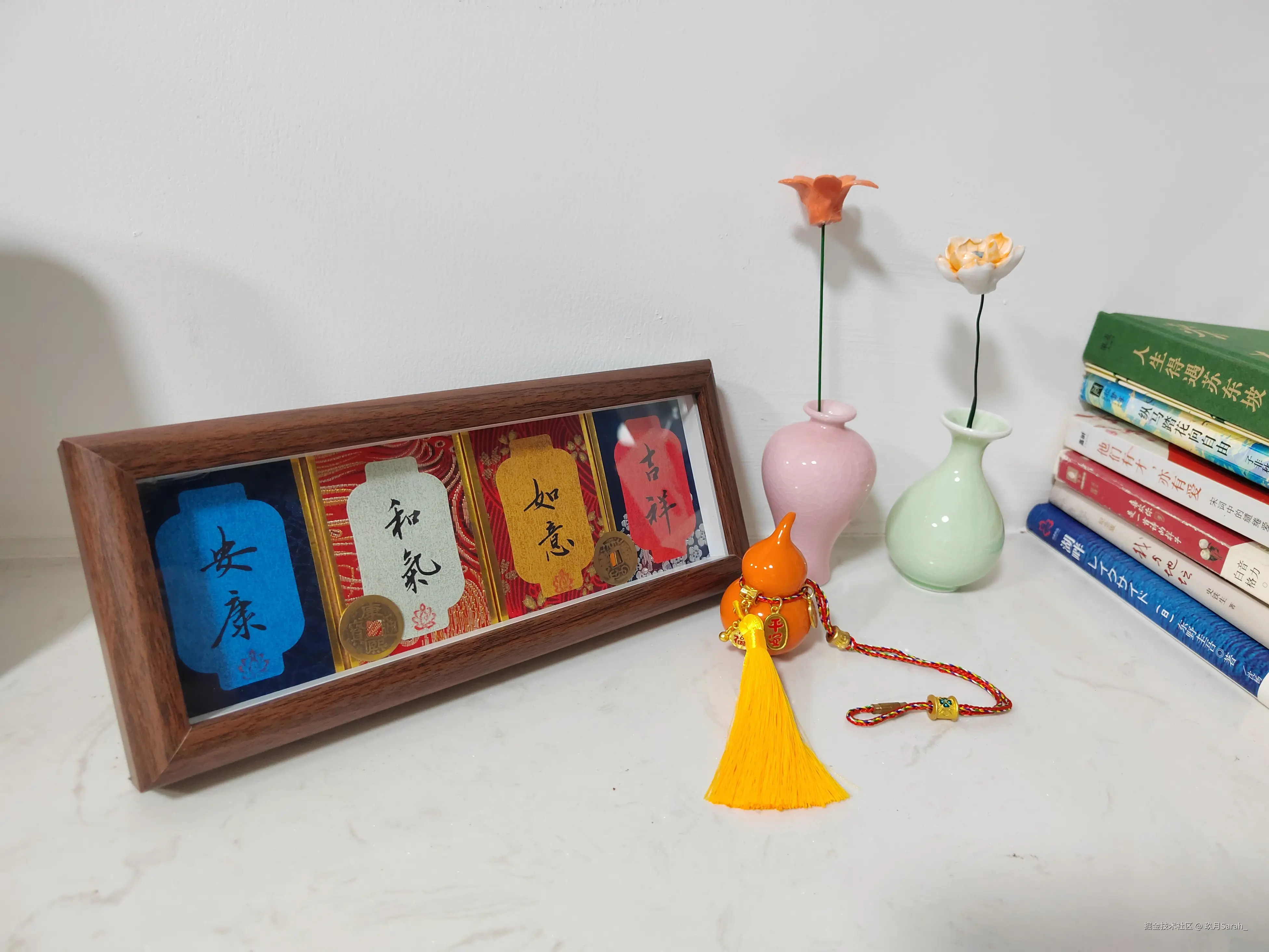 玖月Sarah_于2025-12-11 09:32发布的图片