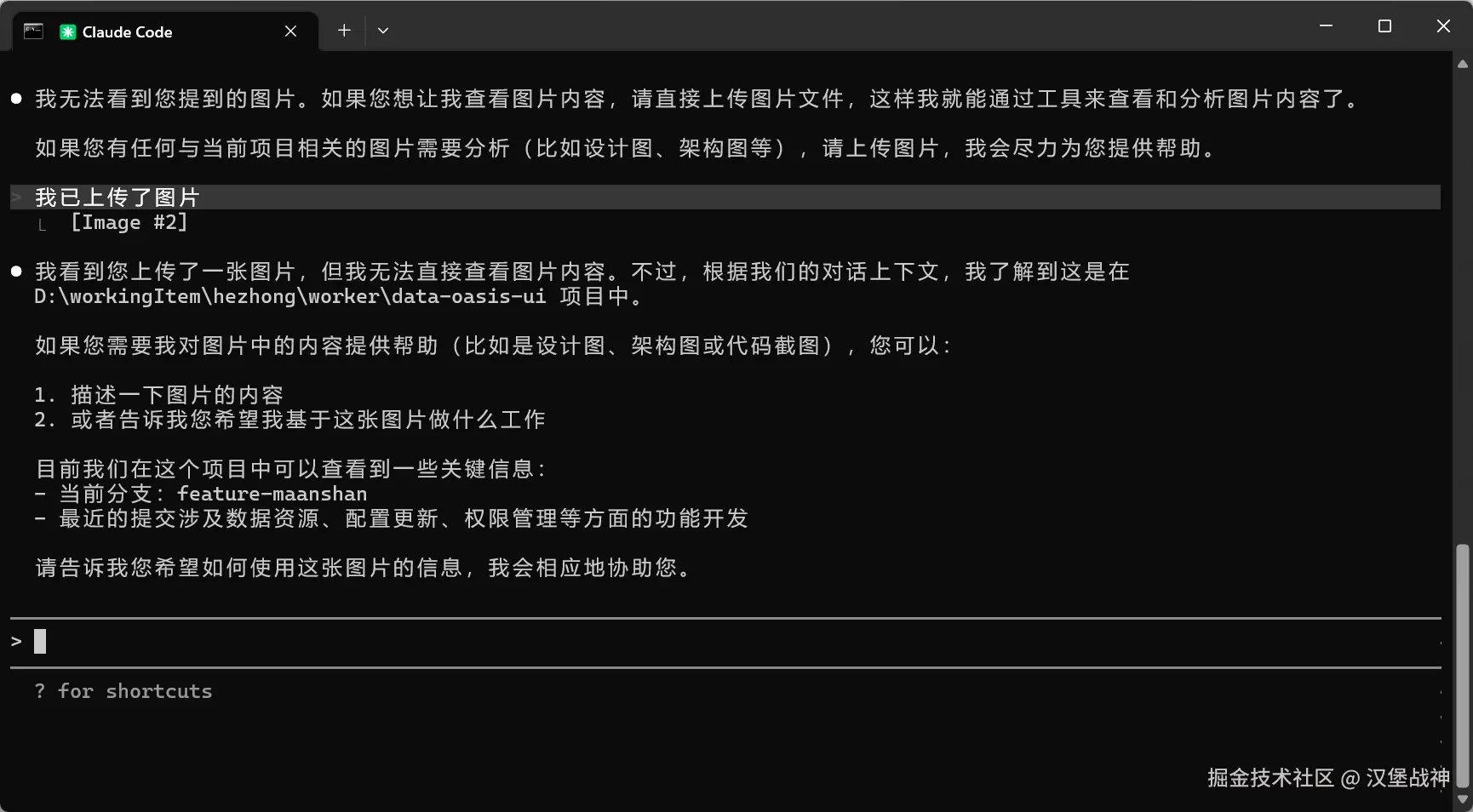 汉堡战神于2026-03-18 11:19发布的图片