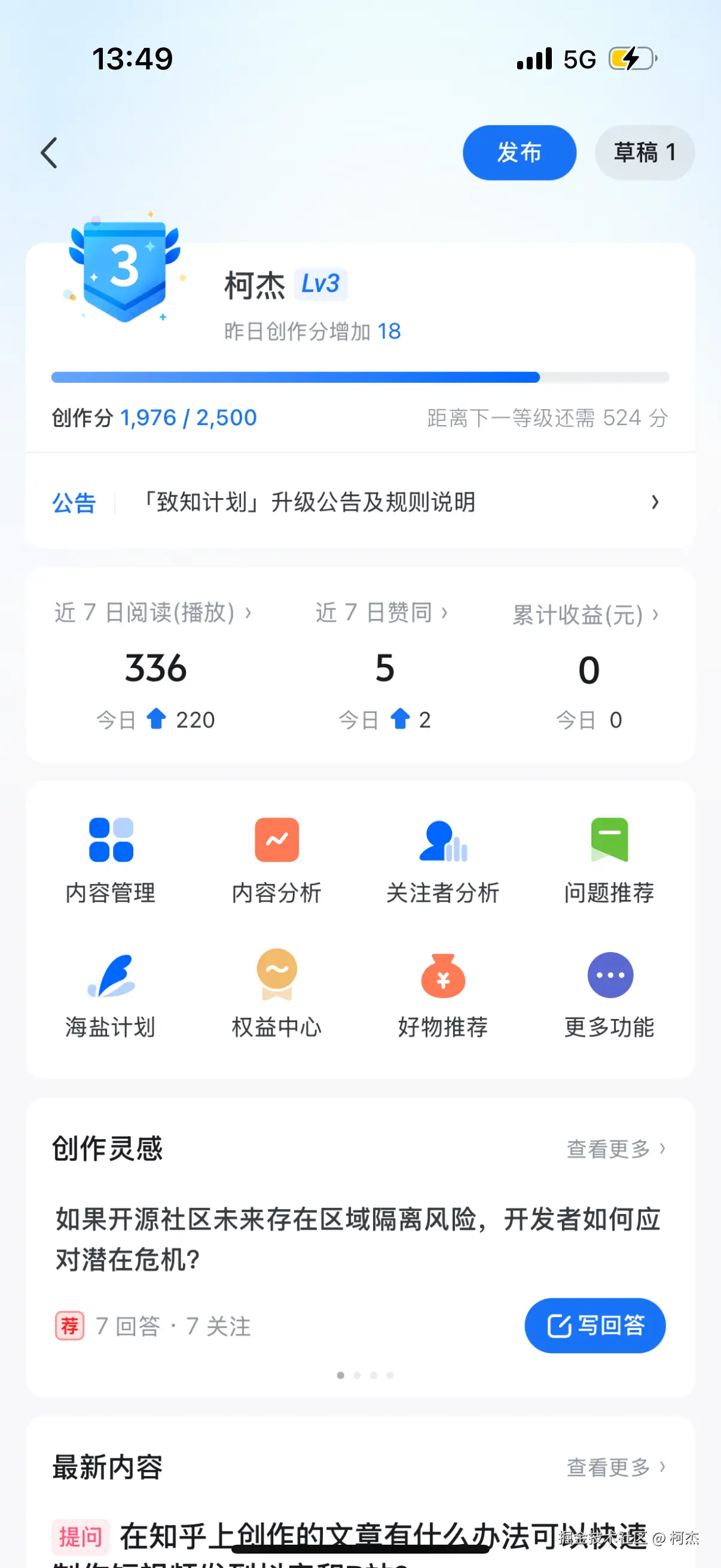 柯杰于2025-04-24 15:00发布的图片