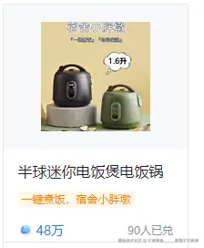 不想摸鱼_____那是不可能滴于2024-07-26 16:18发布的图片