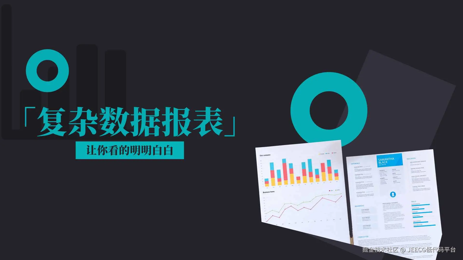 JEECG低代码平台于2025-03-28 06:13发布的图片
