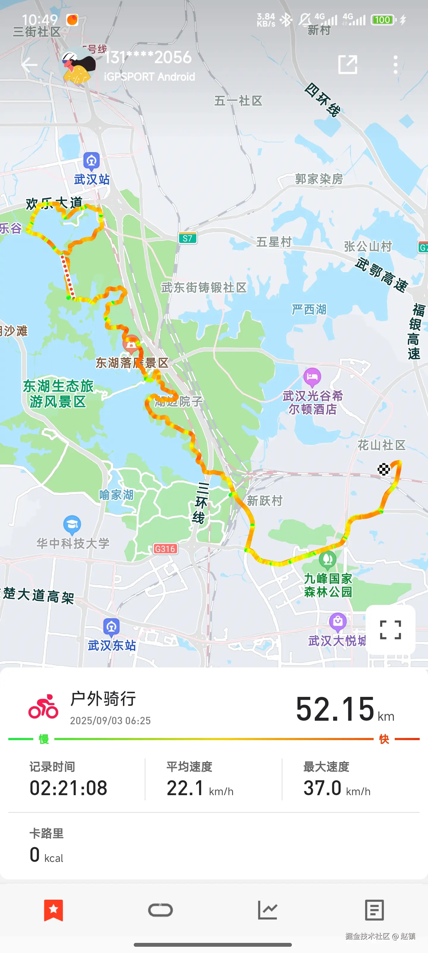 赵镇于2025-09-03 13:42发布的图片