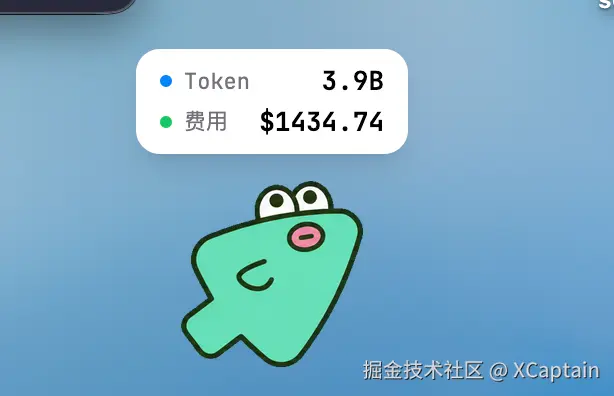 XCaptain于2026-07-30 11:42发布的图片