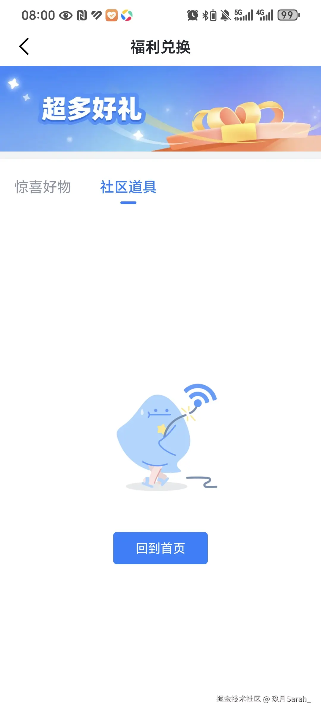 玖月Sarah_于2025-08-04 08:01发布的图片