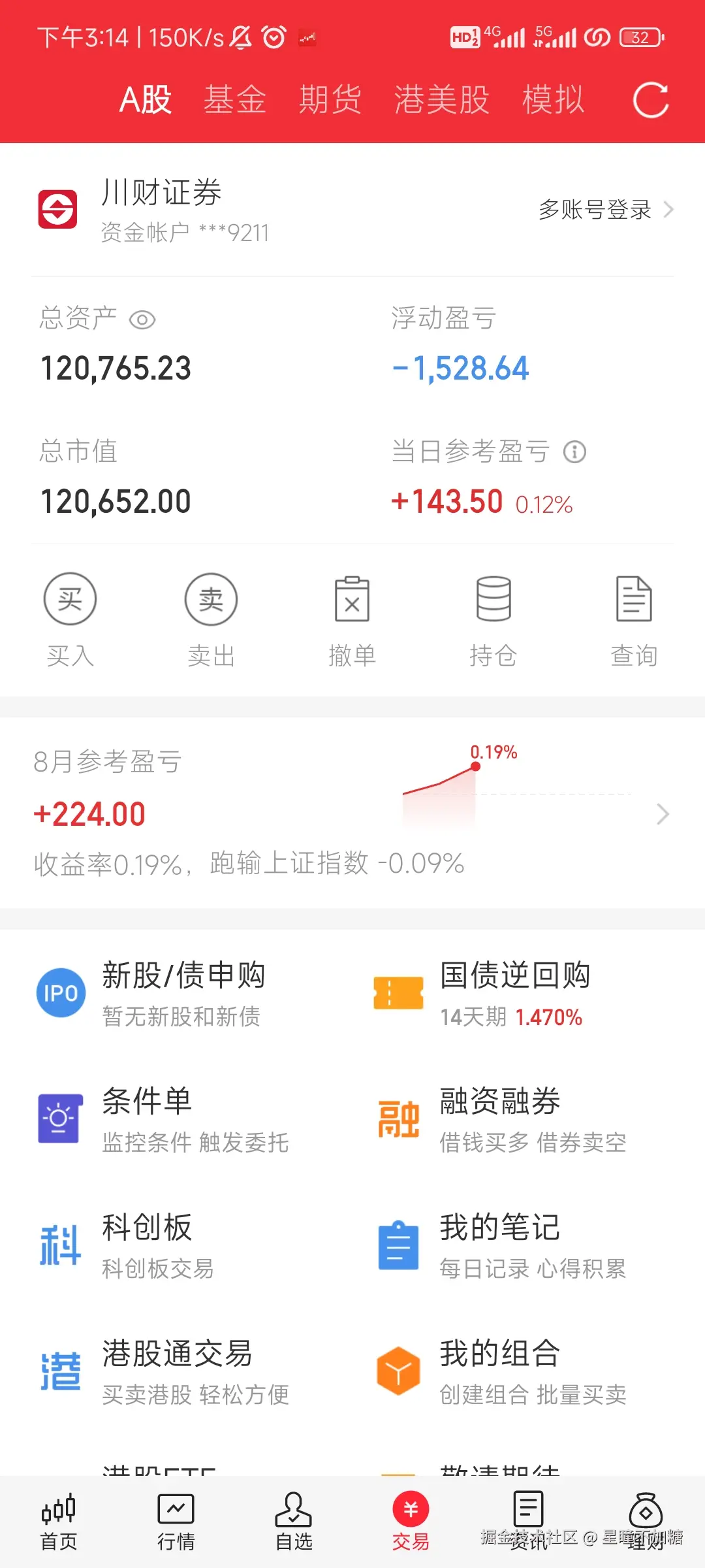 星瞳不加糖于2025-08-04 15:15发布的图片