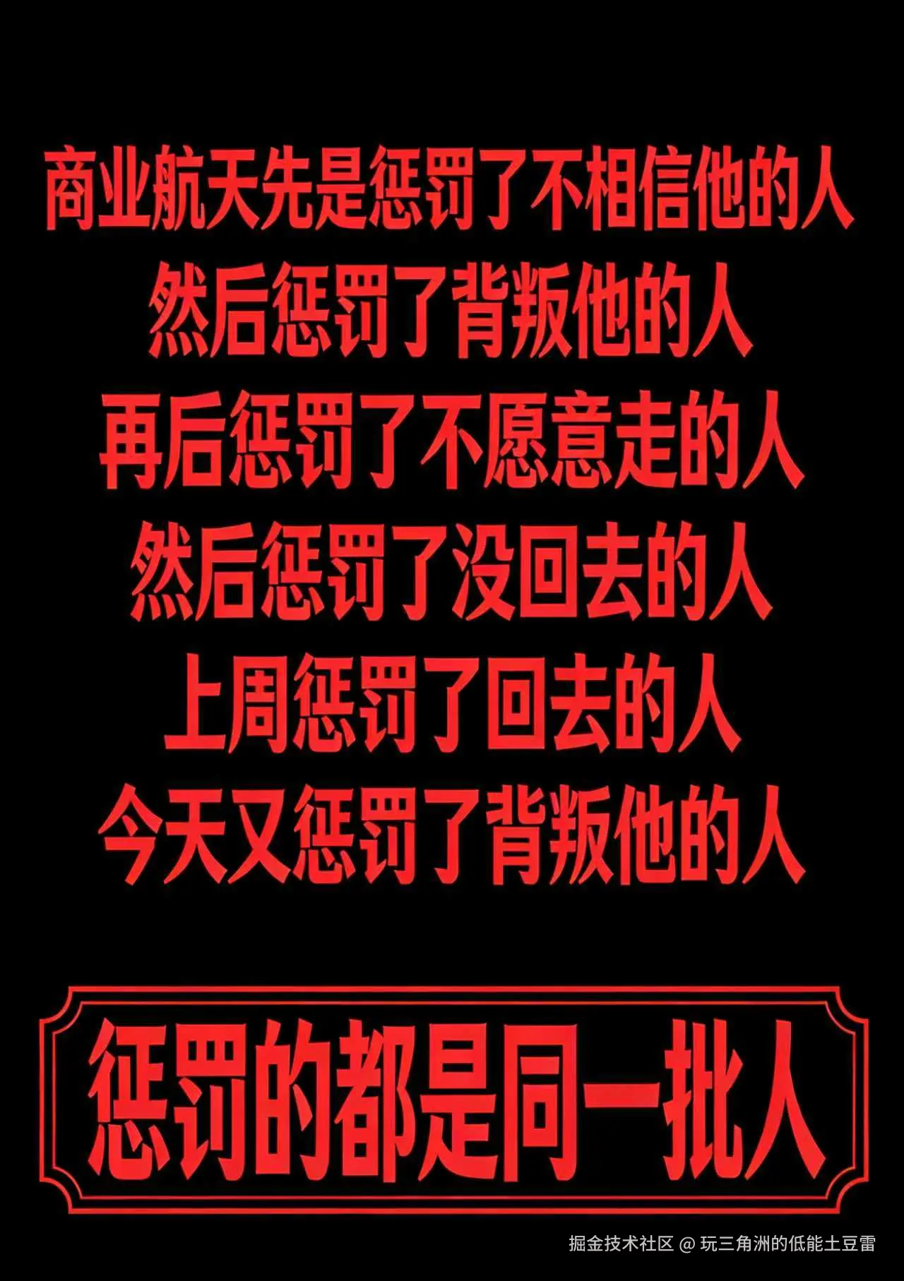 玩三角洲的低能土豆雷于2026-02-03 12:08发布的图片