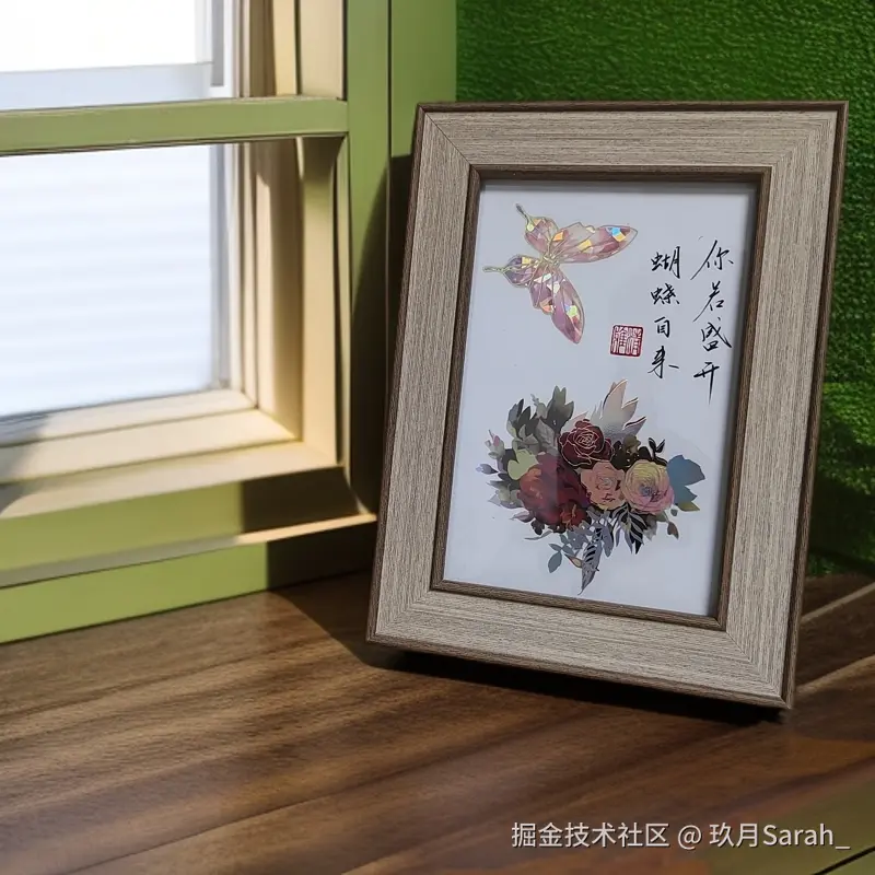 玖月Sarah_于2024-10-31 10:37发布的图片