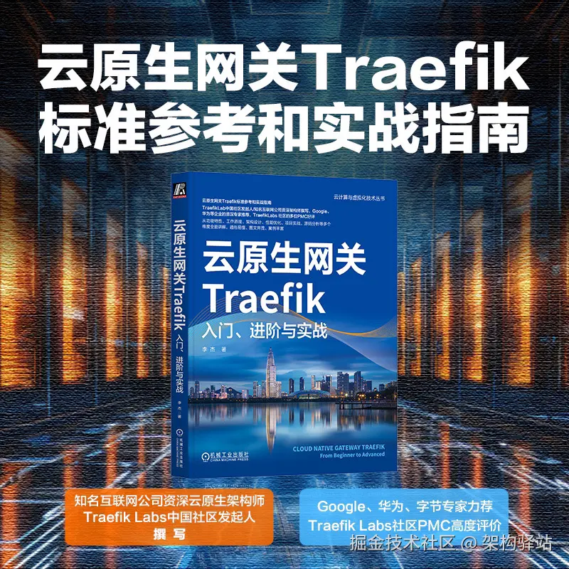 架构驿站于2024-07-31 13:34发布的图片