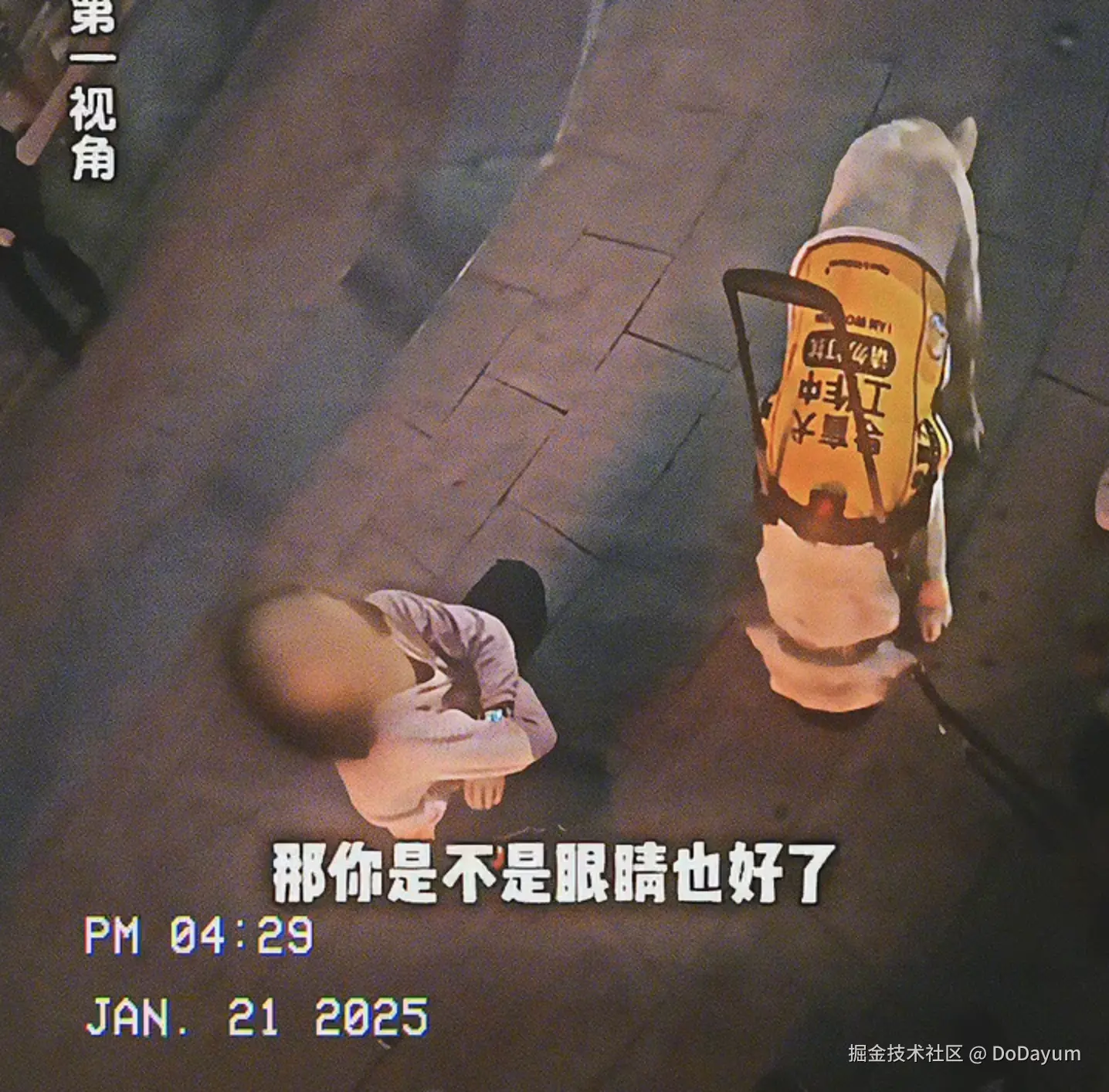 DoDayum于2025-05-09 13:39发布的图片