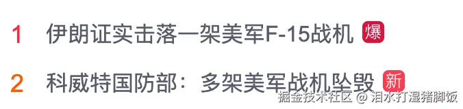 泪水打湿猪脚饭于2026-03-02 16:06发布的图片