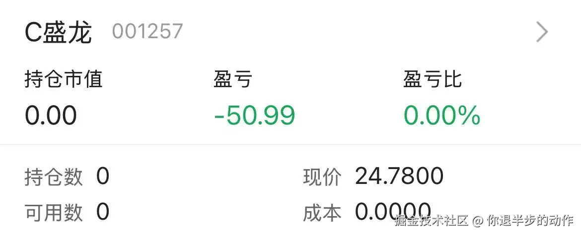 你退半步的动作于2026-04-02 07:05发布的图片