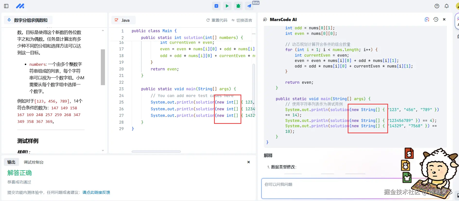 抱糖果彡于2024-11-11 11:33发布的图片