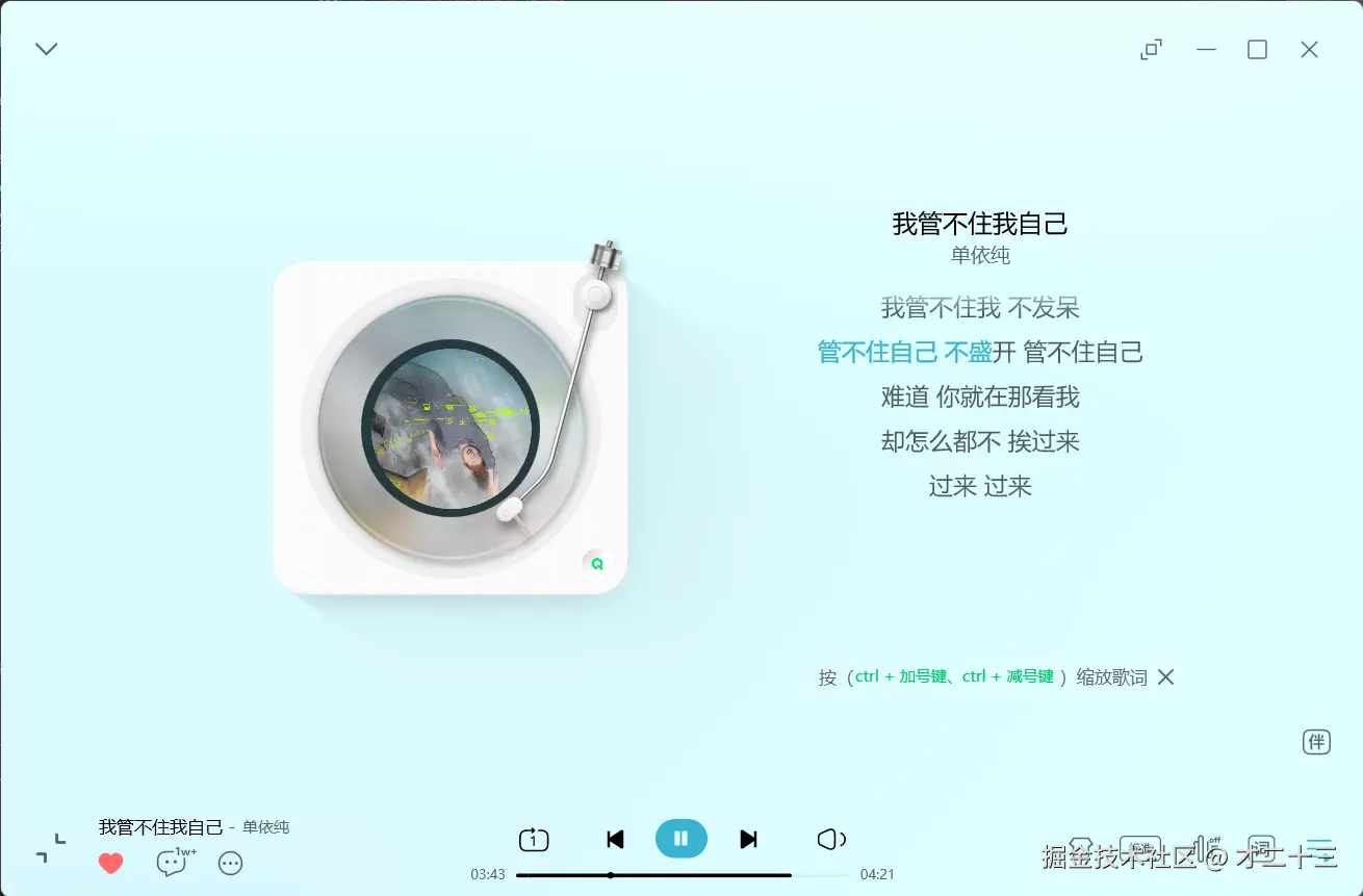 才二十三于2025-04-23 18:17发布的图片