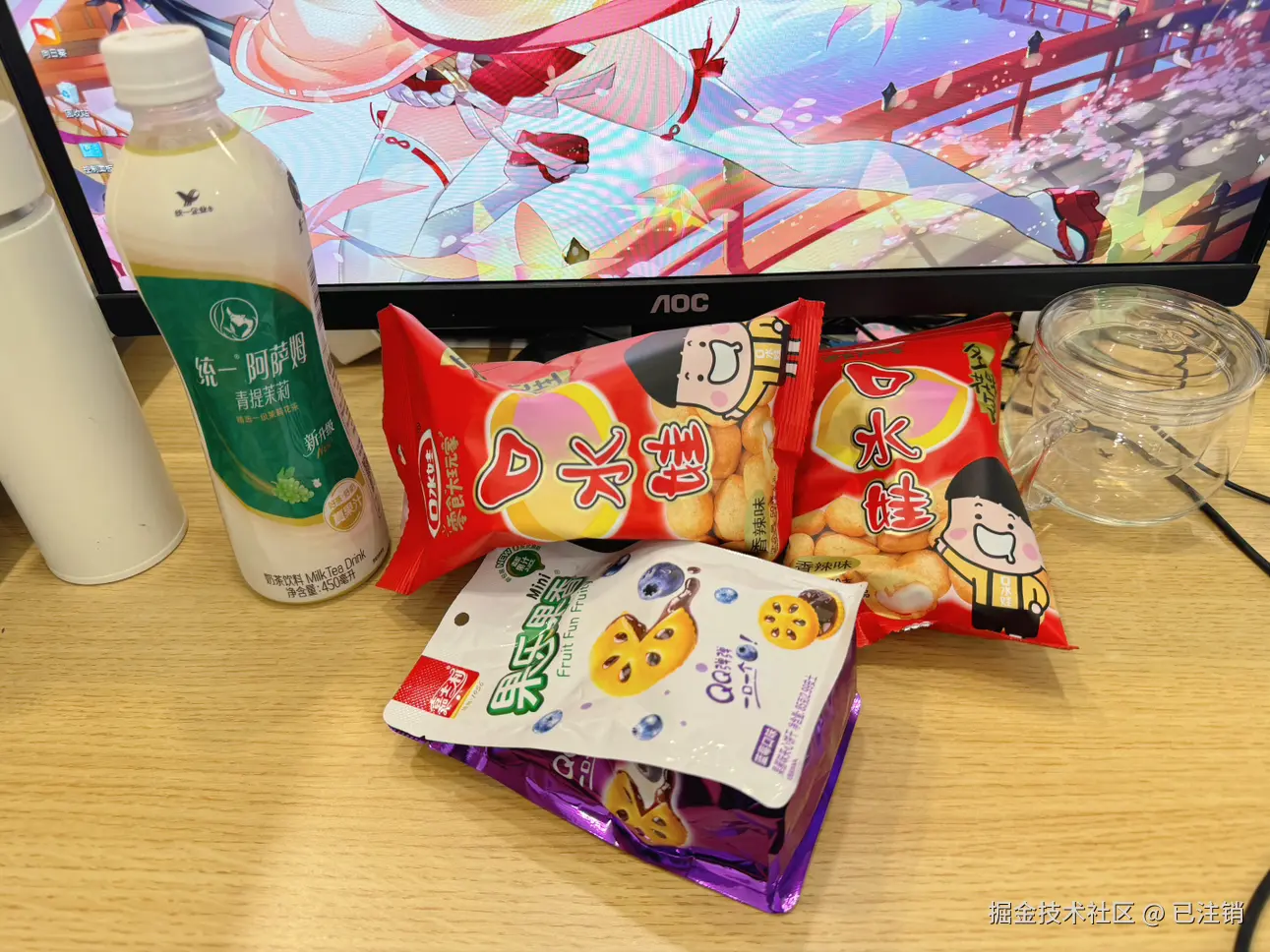 已注销于2024-09-03 13:59发布的图片