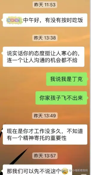 小喵拒绝加班于2025-07-30 18:05发布的图片