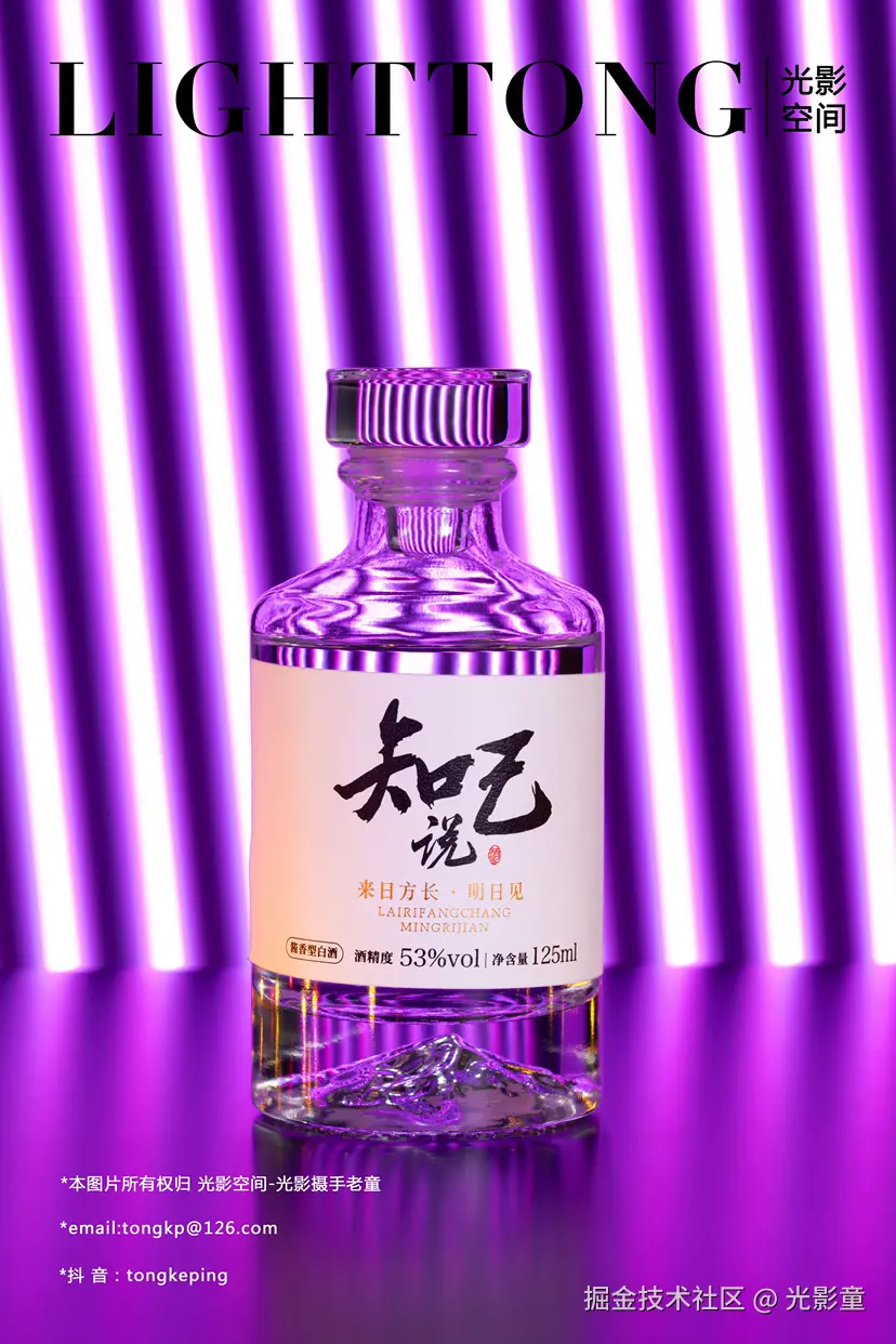 光影童于2024-10-19 09:33发布的图片