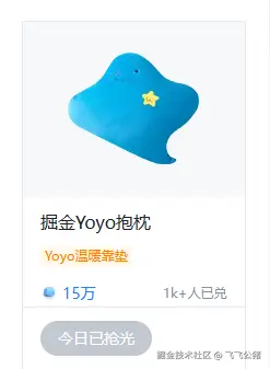 飞飞公猪于2025-05-29 14:15发布的图片