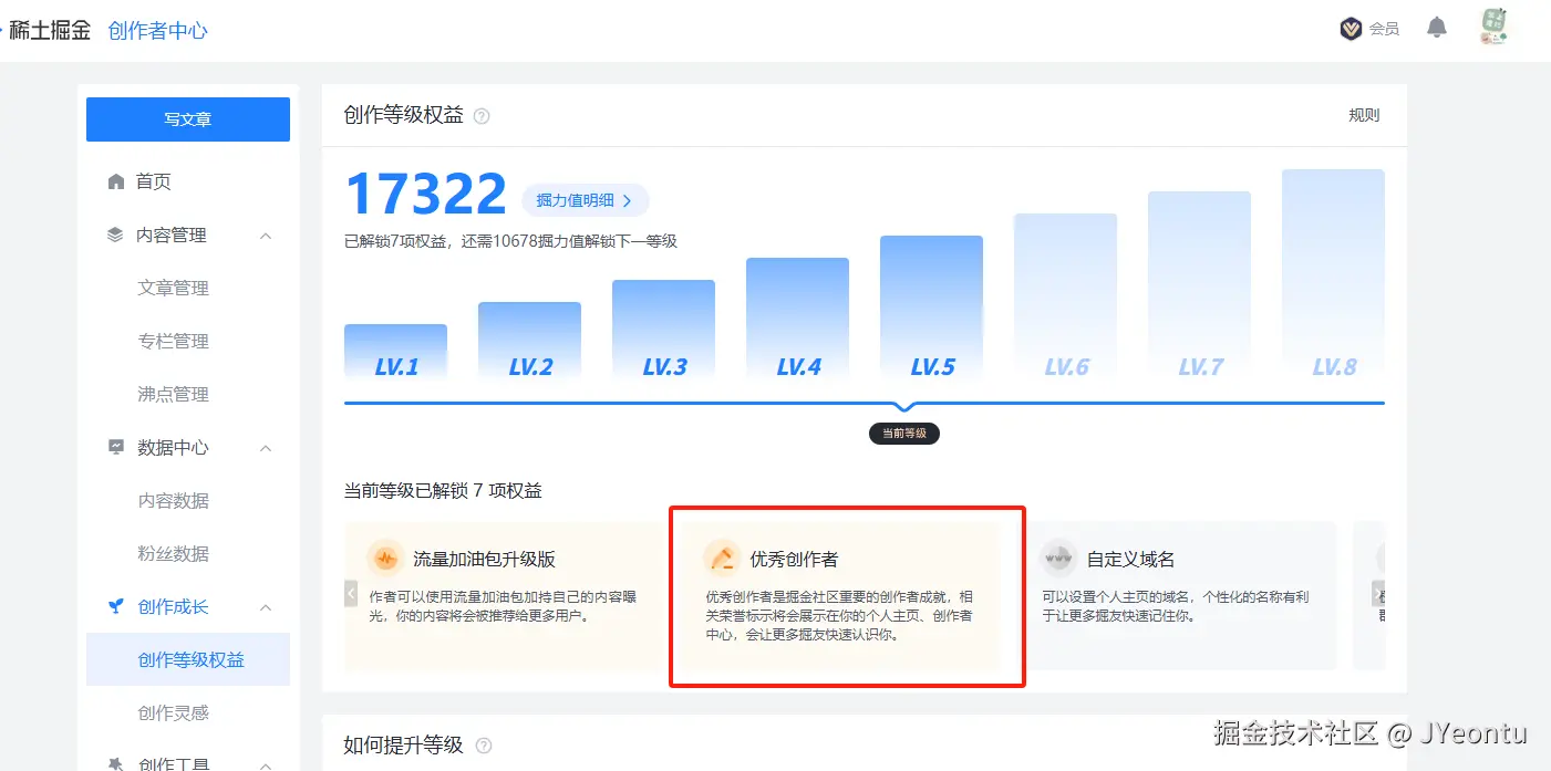 JYeontu于2025-05-05 15:46发布的图片