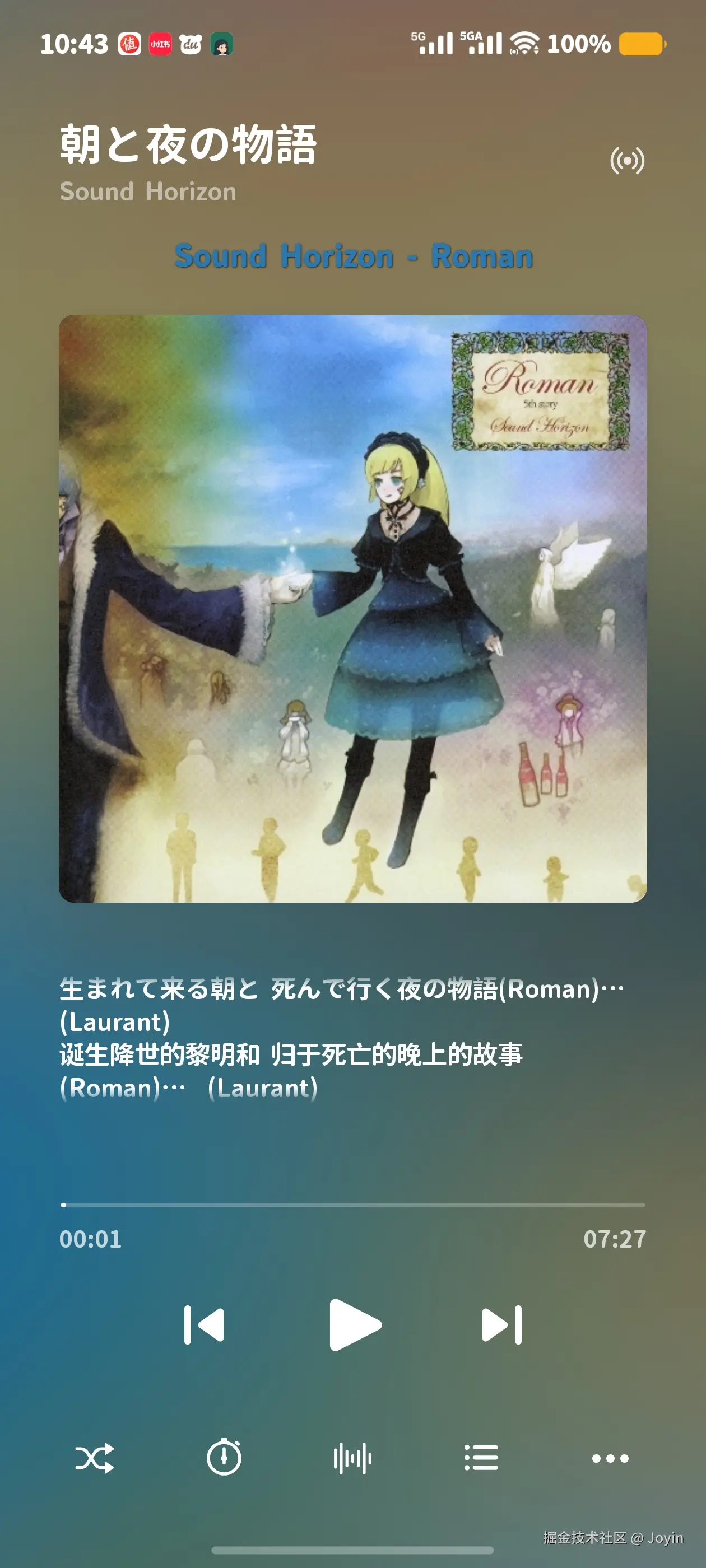 Joyin于2025-04-02 10:43发布的图片