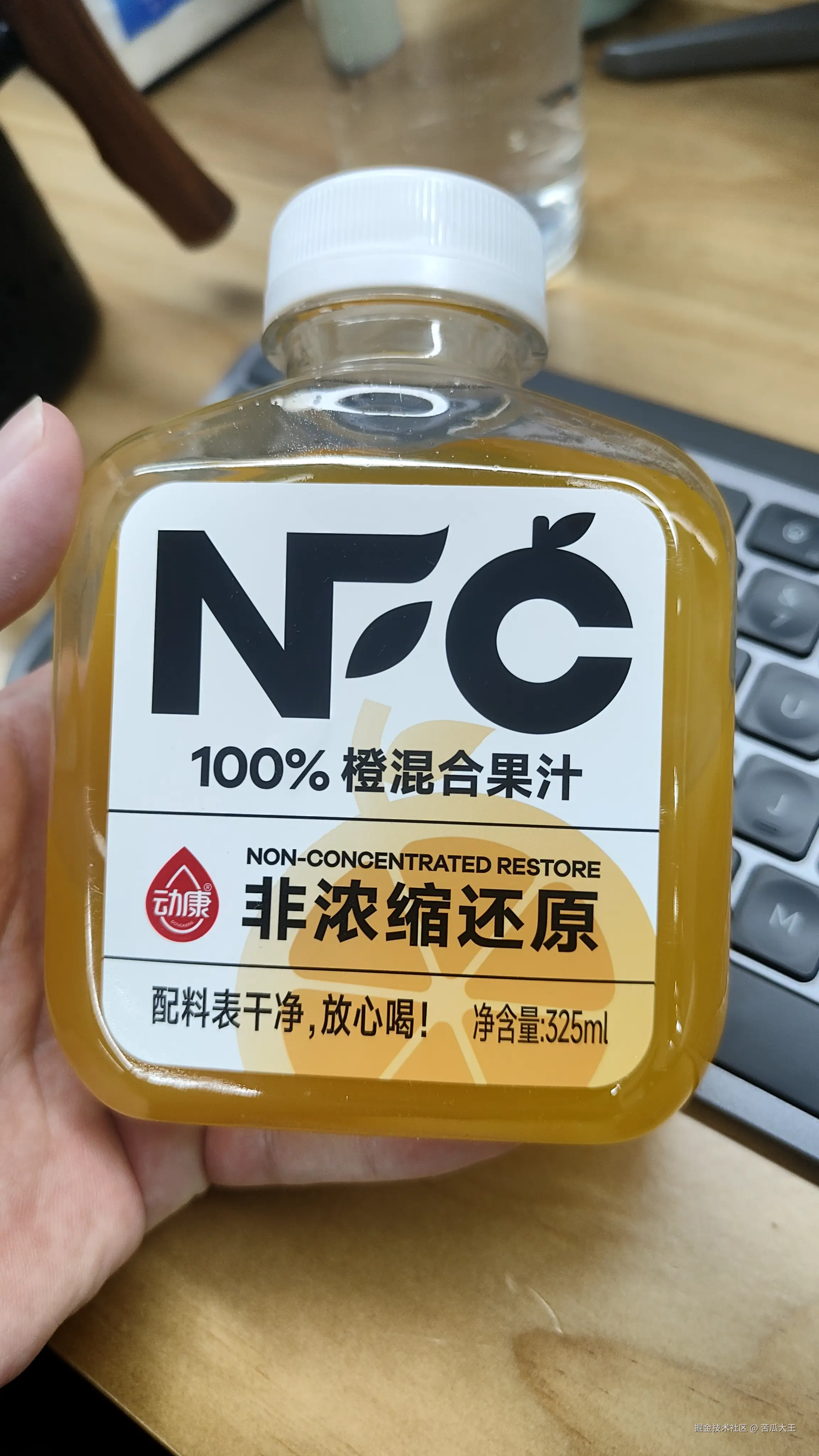 苦瓜大王于2025-06-10 10:23发布的图片