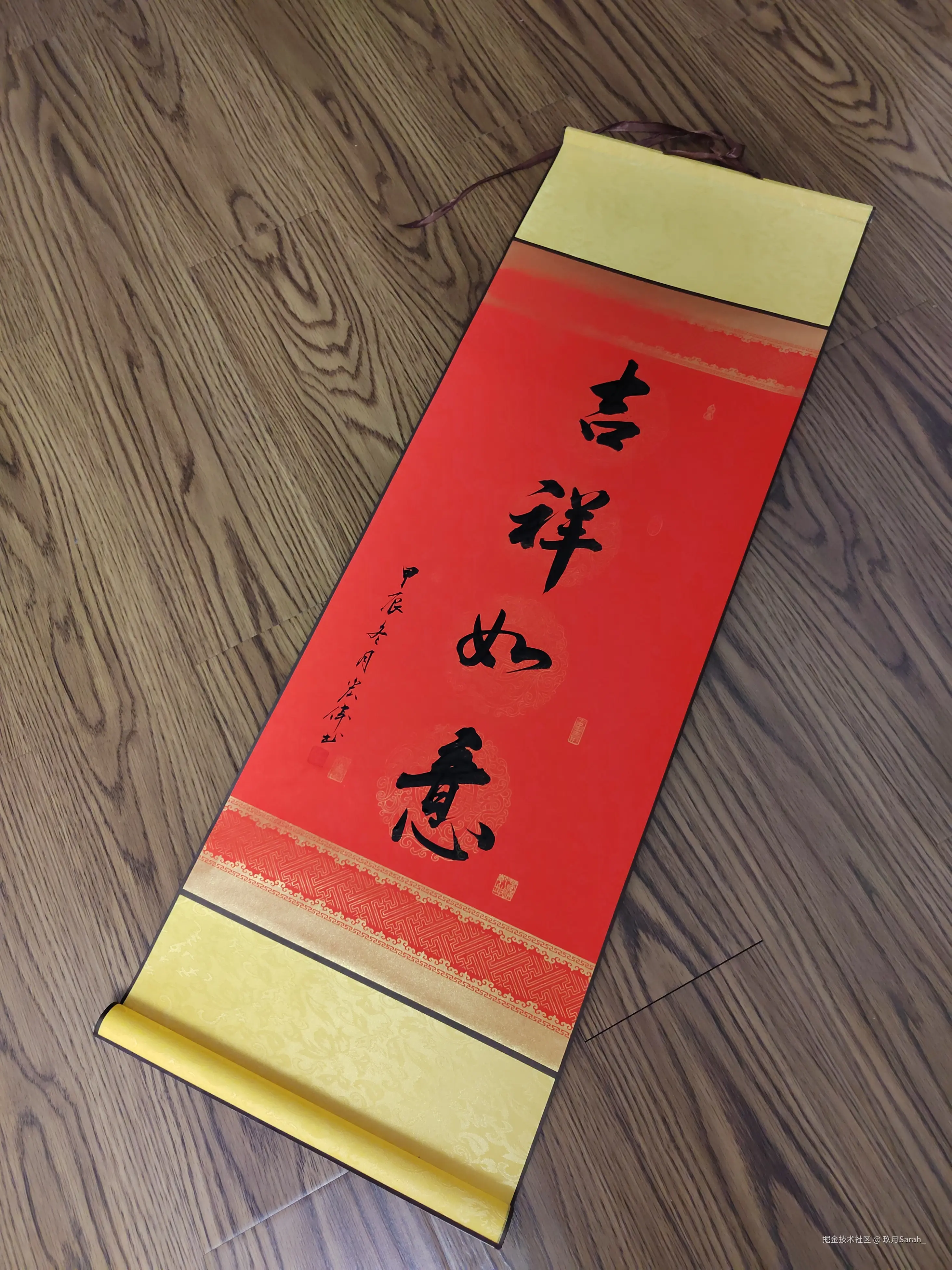 玖月Sarah_于2025-01-13 06:09发布的图片