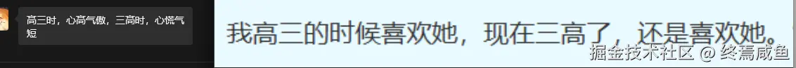 终焉咸鱼于2025-09-24 02:53发布的图片