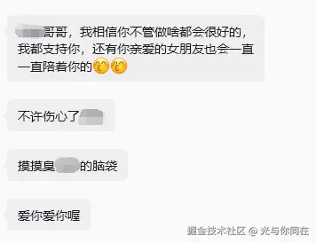 光与你同在于2026-04-15 16:10发布的图片