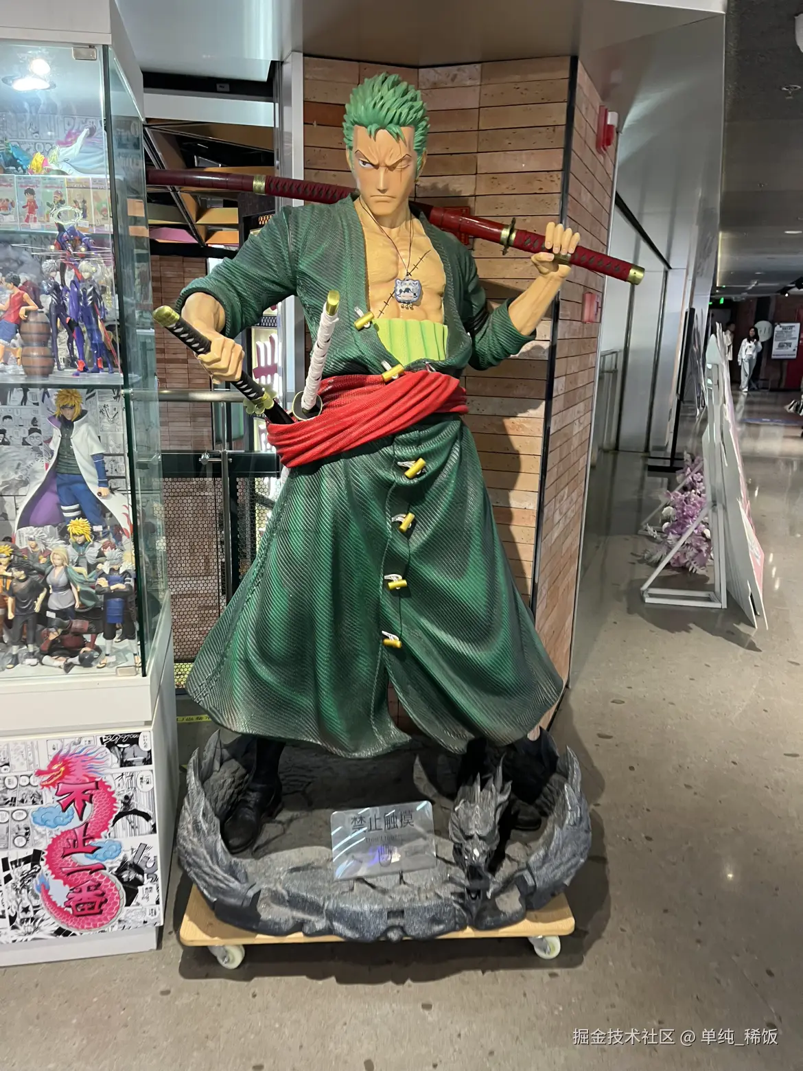 单纯_稀饭于2025-10-20 08:07发布的图片