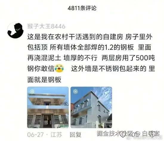 白手套于2025-07-07 08:37发布的图片