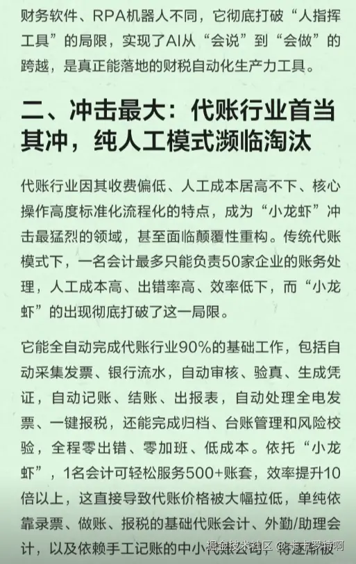 卡卡罗特啊于2026-03-10 09:00发布的图片