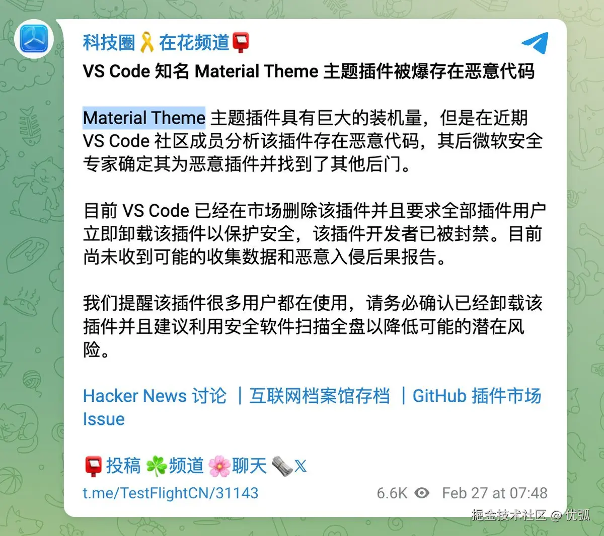 优弧于2025-02-27 12:16发布的图片