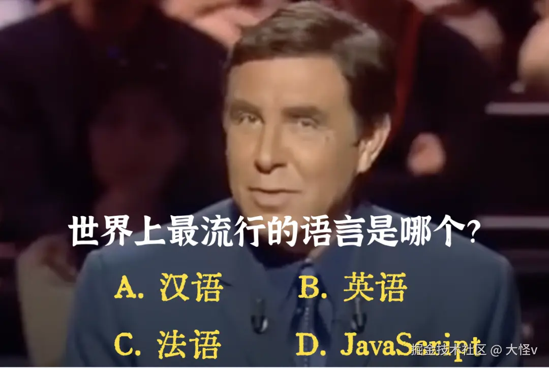 大怪v于2024-10-26 22:28发布的图片