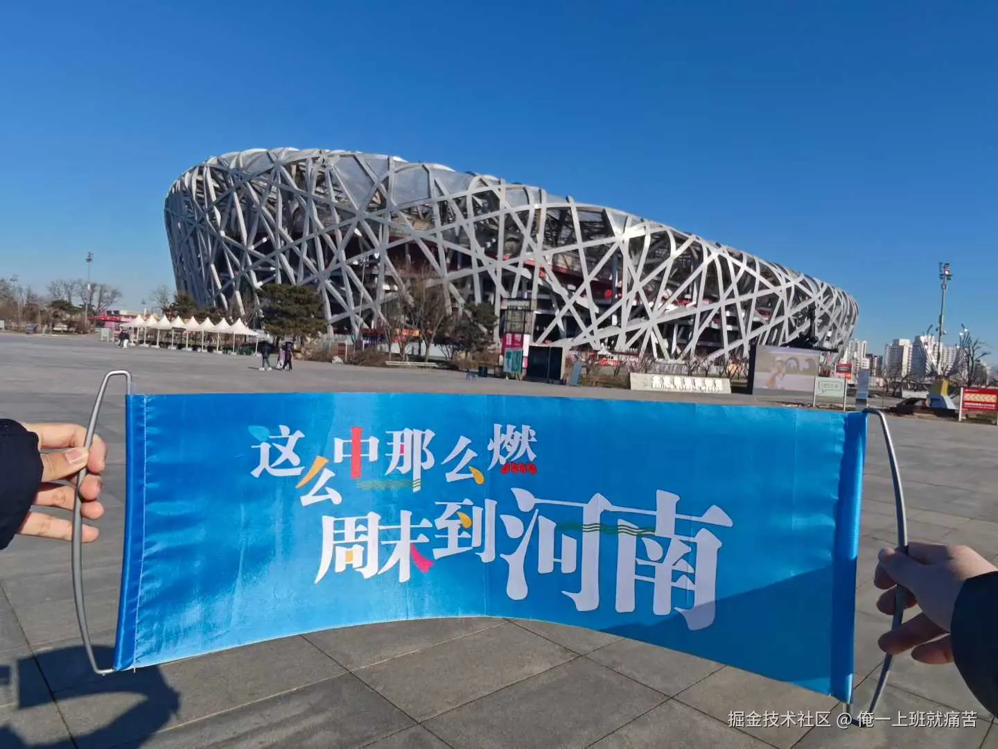 俺一上班就痛苦于2025-12-22 09:32发布的图片