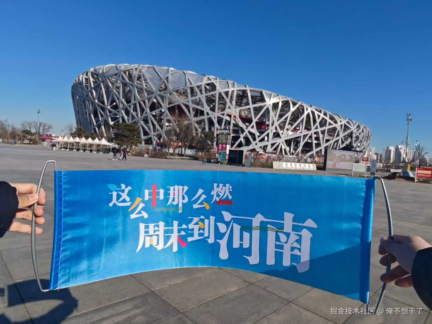 俺不想干了于2025-12-22 09:32发布的图片