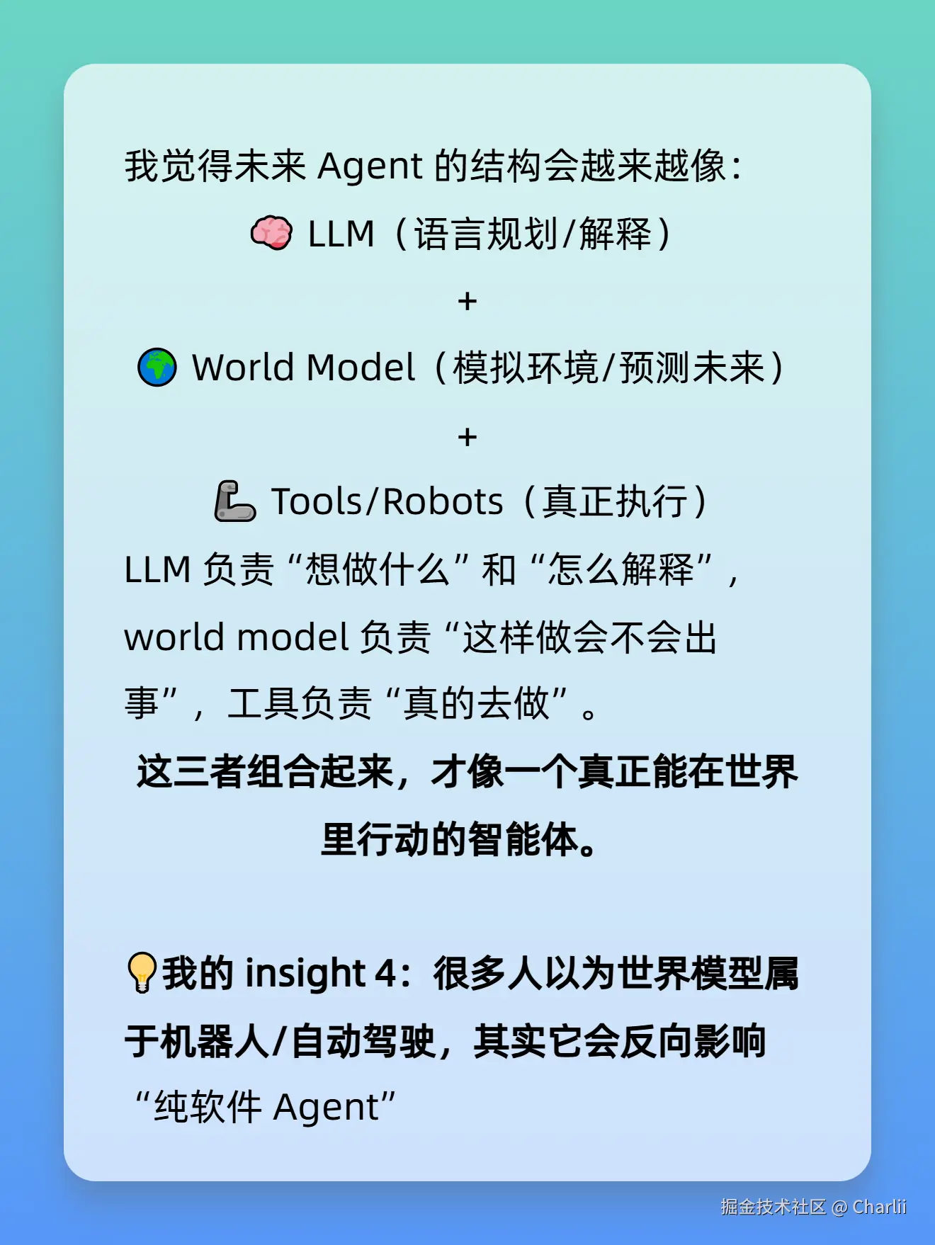 Charlii于2026-01-10 23:52发布的图片